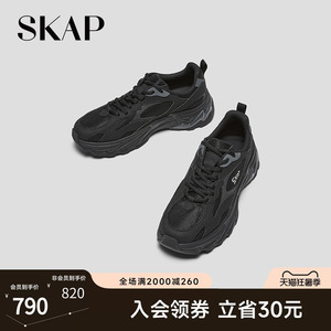 SKAP圣伽步男鞋2026春季新款运动鞋厚底老爹户外通勤男款休闲鞋子