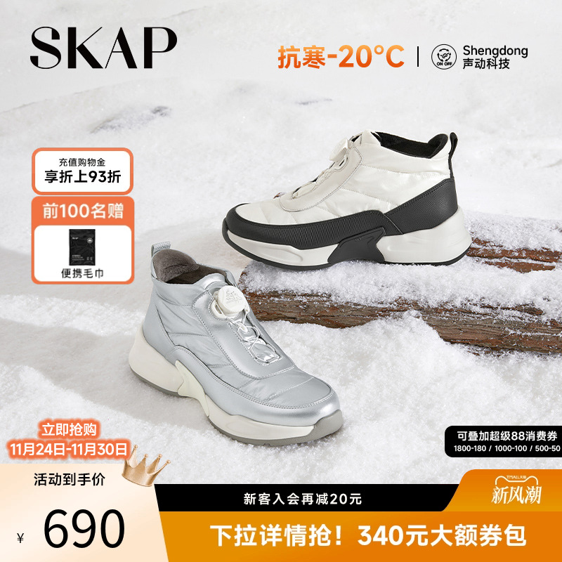 运动户外短靴休闲靴高帮鞋