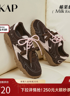 徐若晗同款SKAP榛果奶芙薄底鞋透气运动德训鞋2025秋季赛车芭蕾鞋