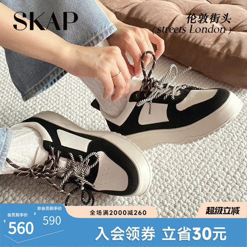 skap圣伽步厚底复古板鞋女百搭