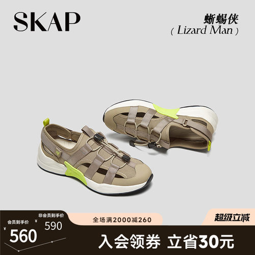 超轻大底，塑形支撑
