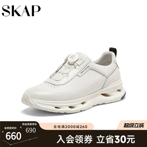 舒适超轻大底，快速系带系统
