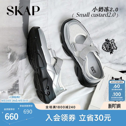 超轻大底，后跟减震柱