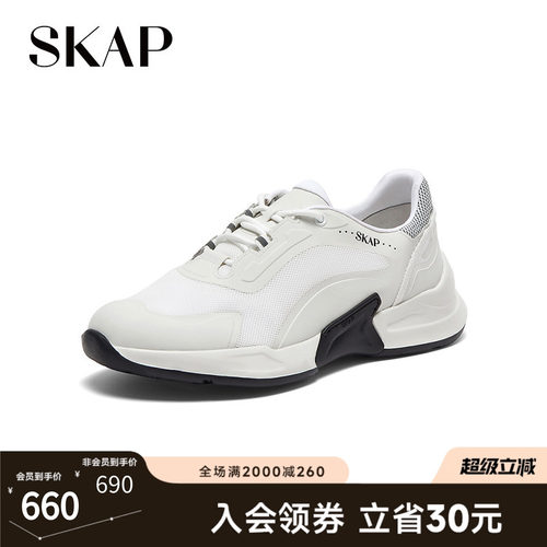 skap圣伽步厚底休闲运动鞋