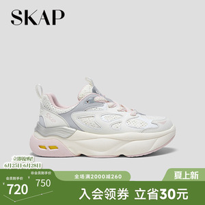SKAP圣伽步女鞋2026春季新款老爹鞋舒适增高厚底女款休闲运动鞋
