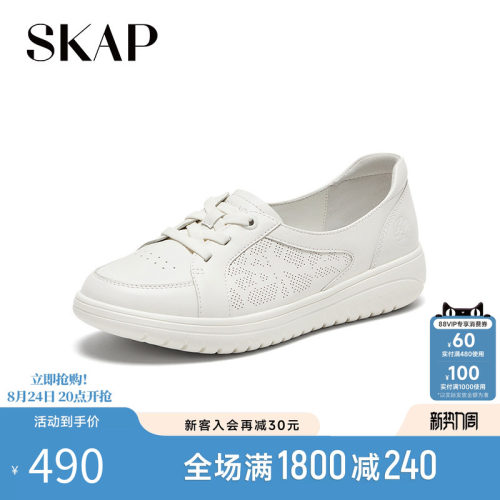 skap圣伽步舒适休闲鞋