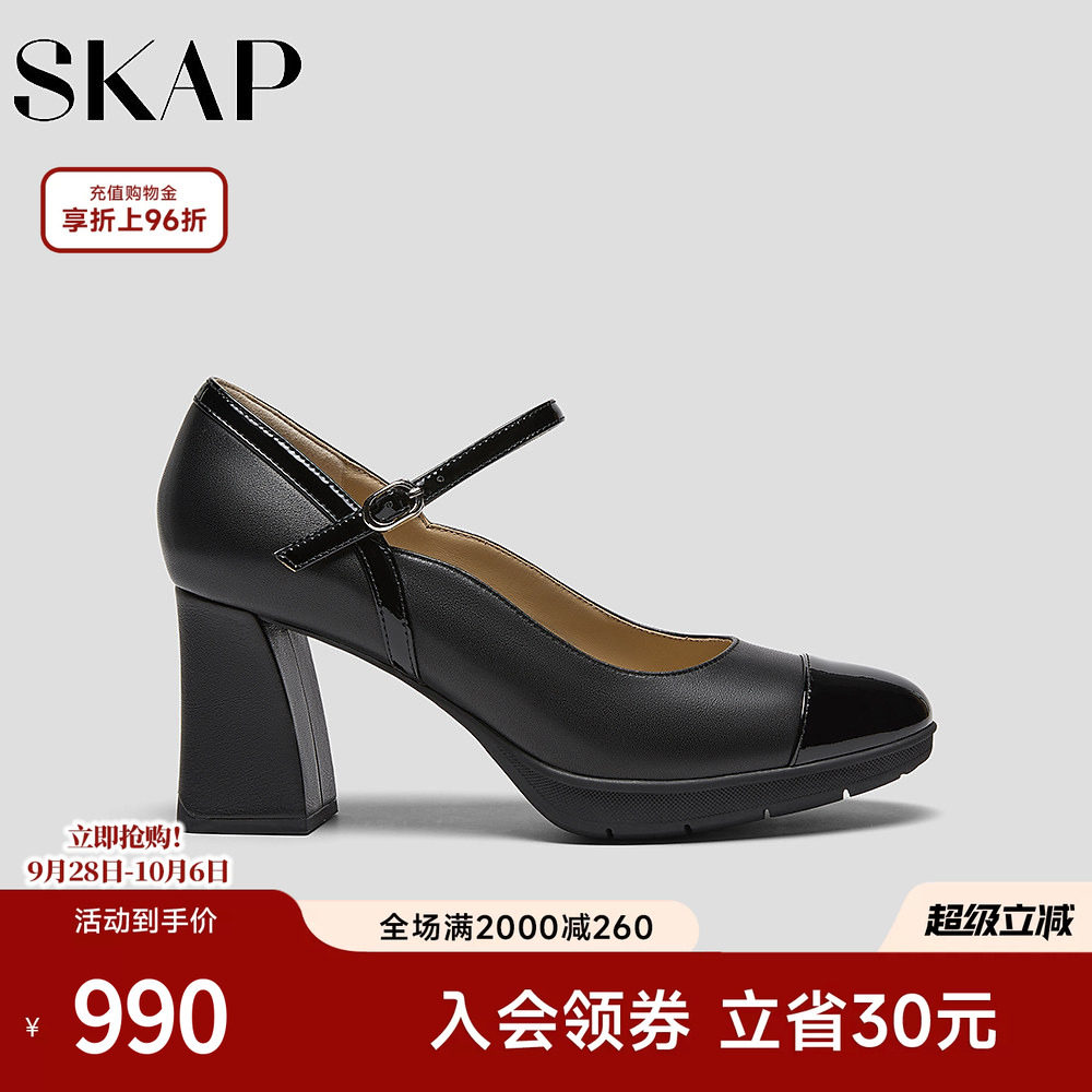 SKAP圣伽步女鞋2026秋季新款气质浅口鞋舒适休闲高跟鞋女士单鞋