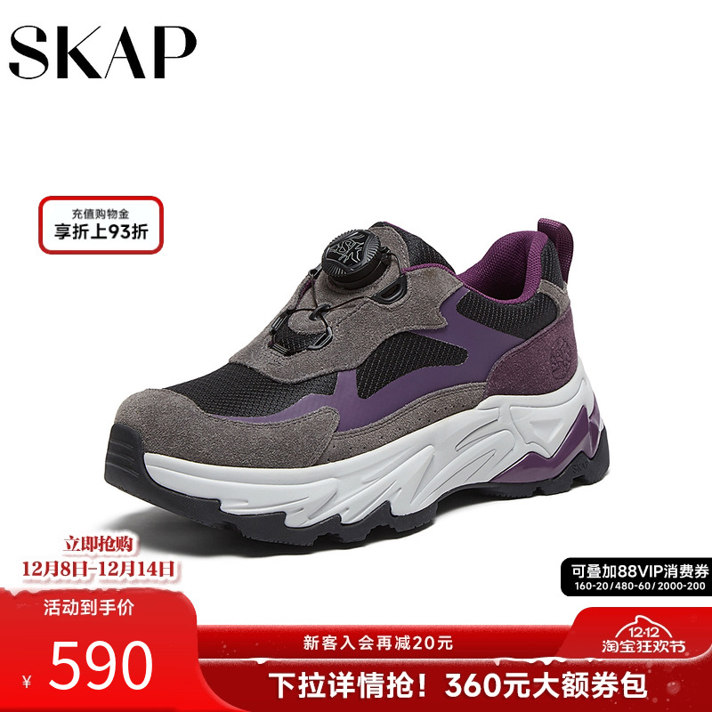 舒适超轻大底，旋转按压设计