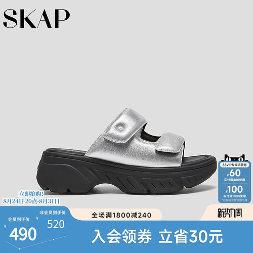 超轻大底