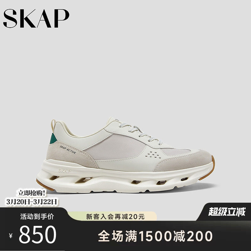 SKAP圣伽步男鞋2026春季新款运动鞋厚底透气轻便舒适男款休闲鞋