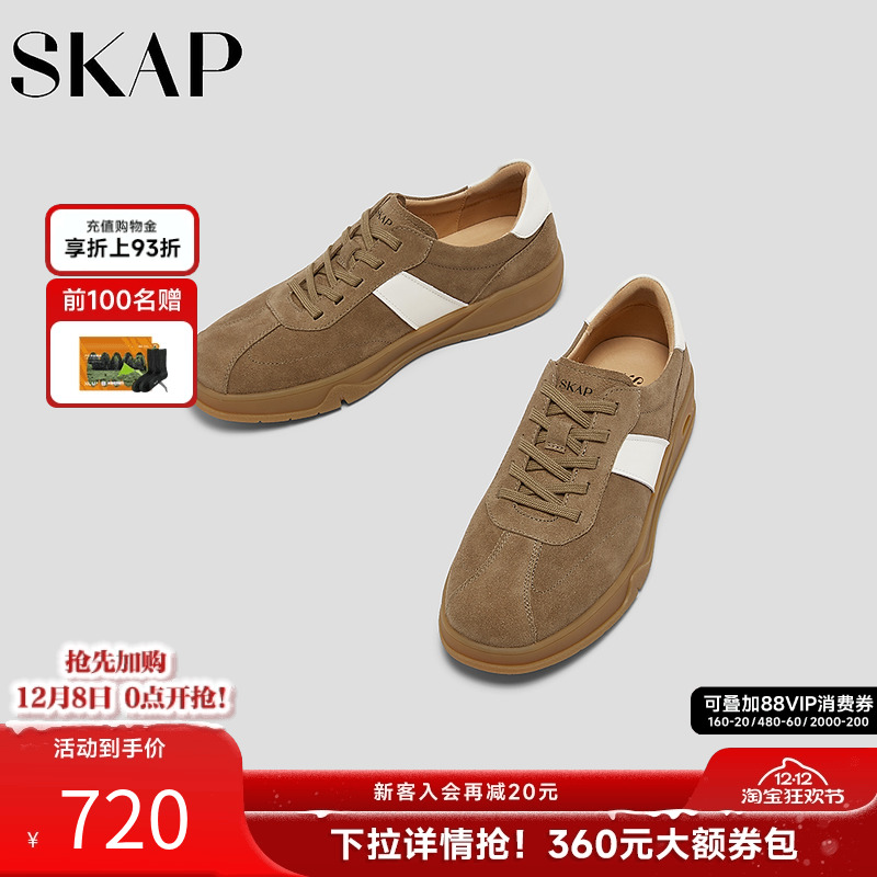 前掌双C减震，后跟减震柱