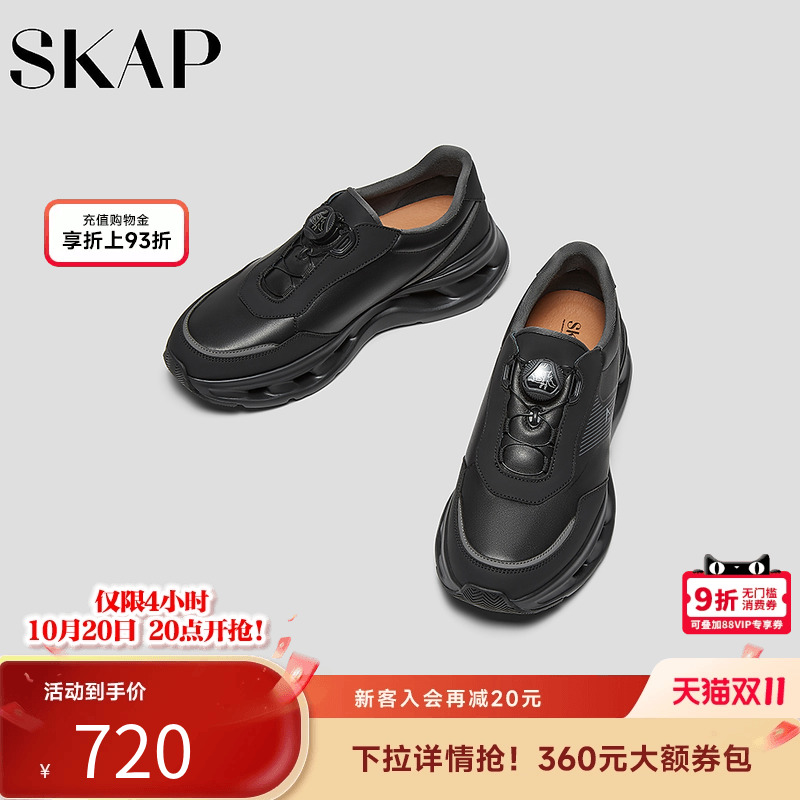 超轻大底，快速系带系统