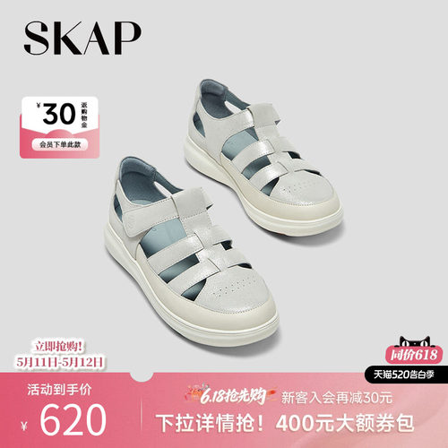真皮运动罗马凉鞋，舒适轻质减震