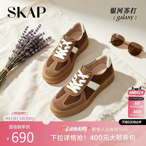 张新成同款德训鞋女2026新款