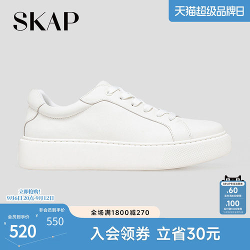 skap圣伽步2022秋季舒适厚底板鞋