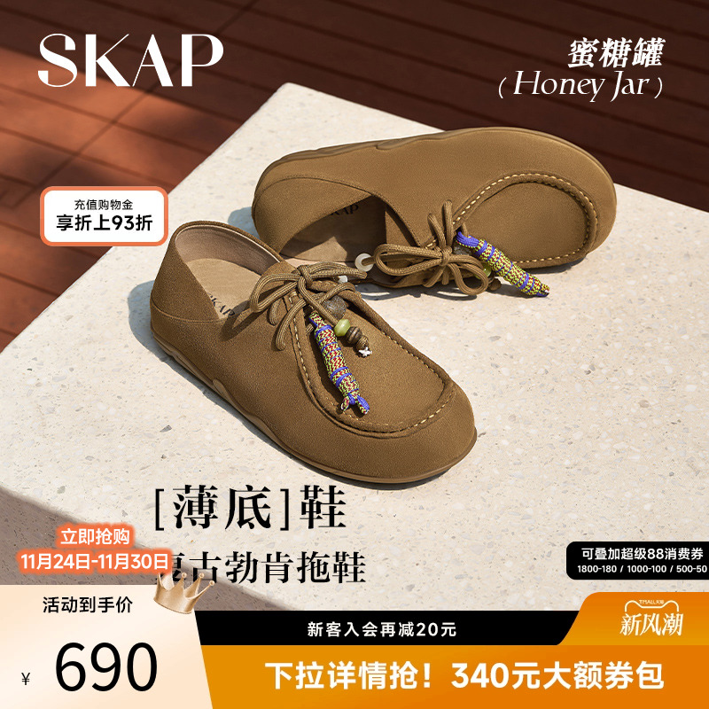 【薄底鞋】全包勃肯鞋女夏外穿