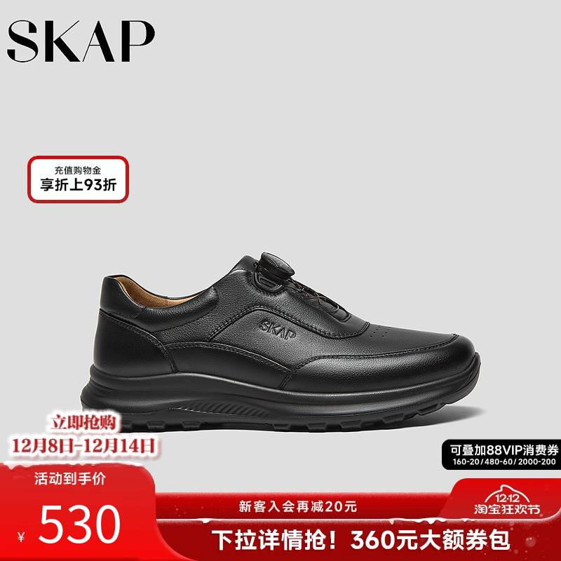 注塑，快速系带系统