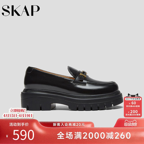 SKAP圣伽步女鞋厚底乐福鞋