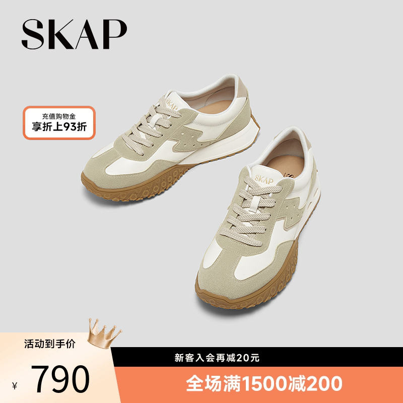 SKAP SOOM科技鞋垫，后跟减震柱