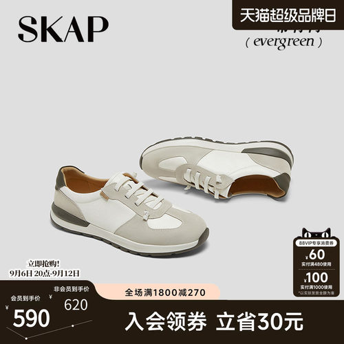 舒适超轻大底