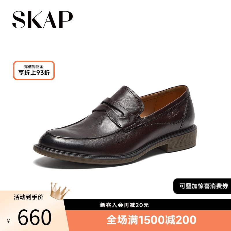 skap春季商务休闲男士皮鞋