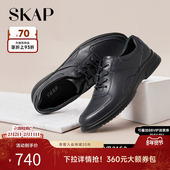 皮鞋 SKAP圣伽步新款 牛皮革平跟系带商务休闲男士 A2E04CM3