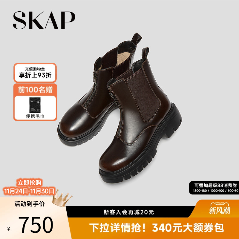 巨好看的靴子烟筒靴女