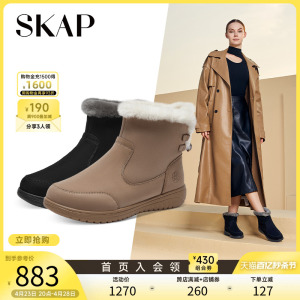 skap2023短靴圣伽步冬季