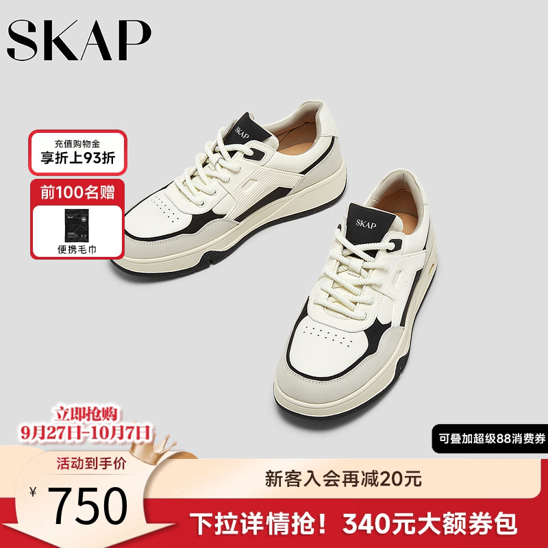 前掌双C减震，后跟减震柱