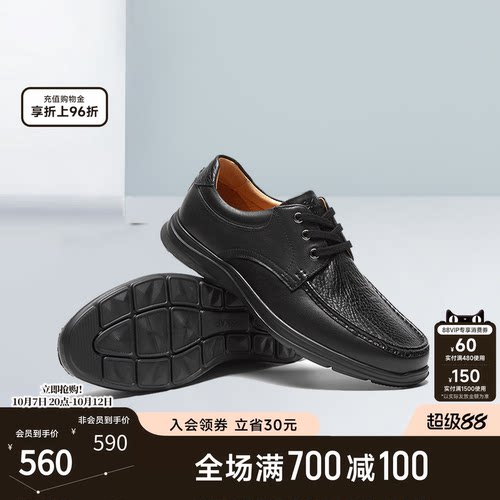 skap圣伽步牛皮革休闲皮鞋