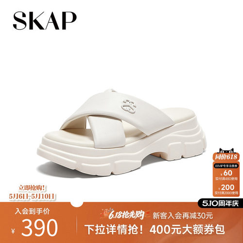 skap商场同款厚底休闲拖鞋