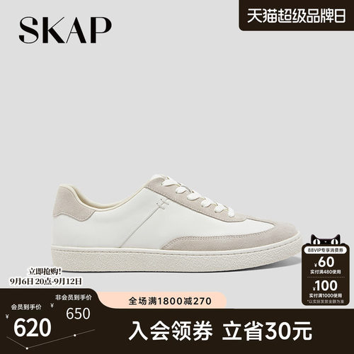 SKAP SOOM科技鞋垫