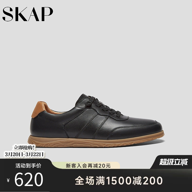 SKAP圣伽步男鞋2026春季新款简约日常平底松紧带舒适男款休闲鞋
