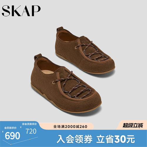 SKAP圣伽步女鞋2026秋季新款勃肯鞋复古反绒舒适薄底女款休闲鞋