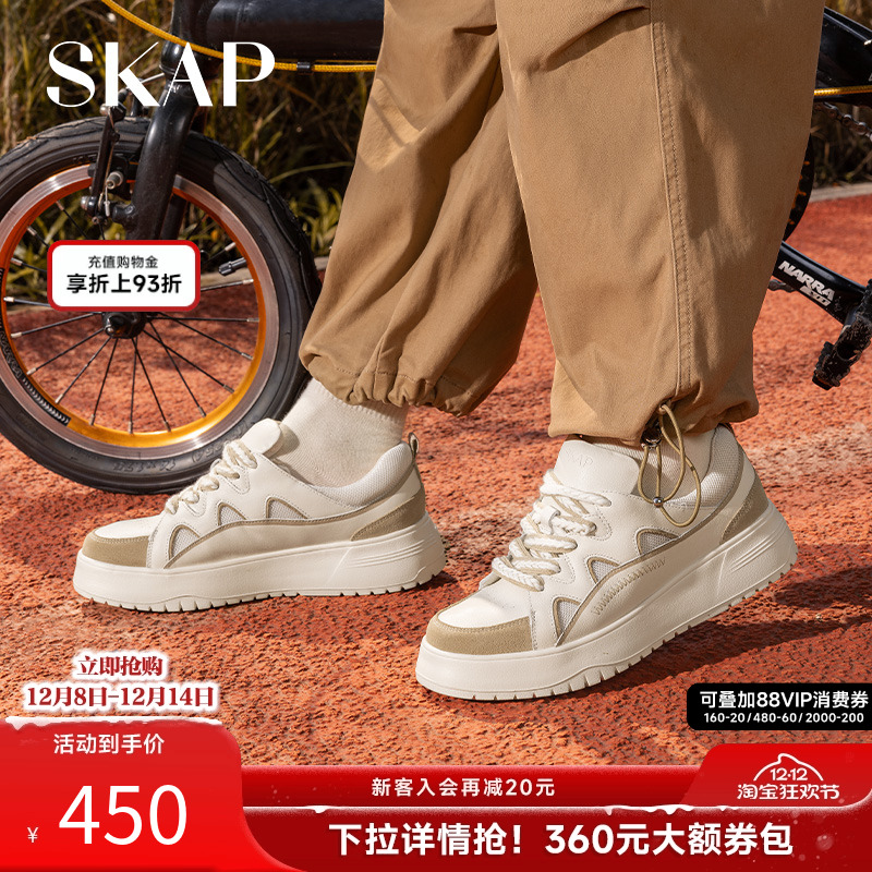 超轻大底，增高透气