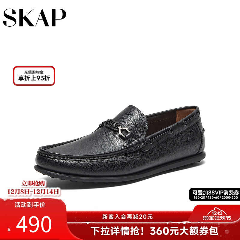 skap圣伽步休闲平跟豆豆鞋