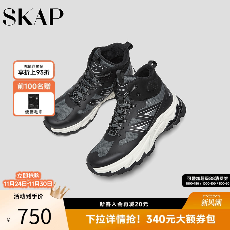 超强抓地，塑形支撑