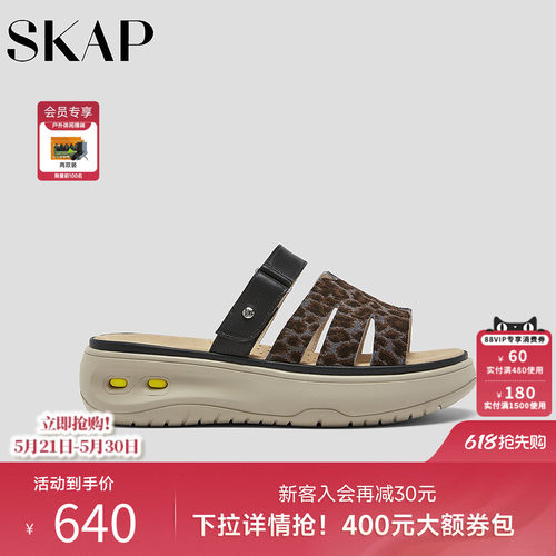 超轻大底，后跟减震柱