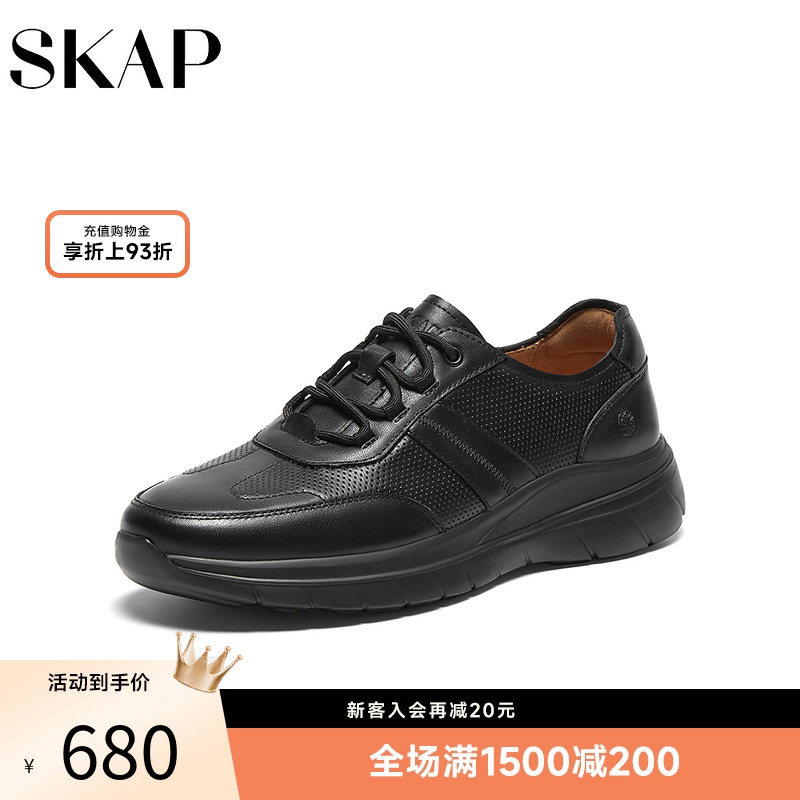 前掌双C减震，超轻大底