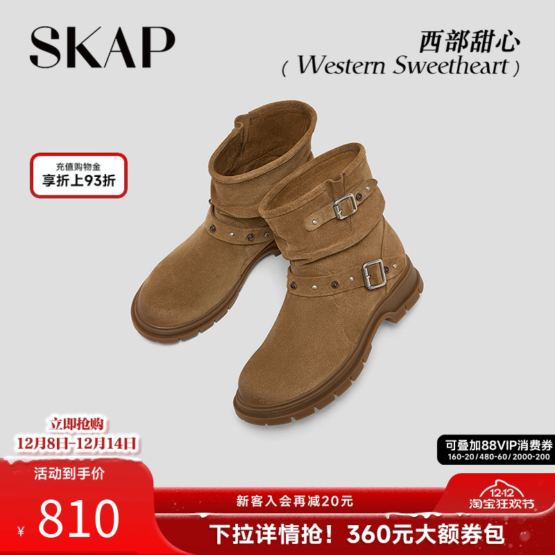 堆堆靴女鞋烟筒靴裤管靴美拉德靴