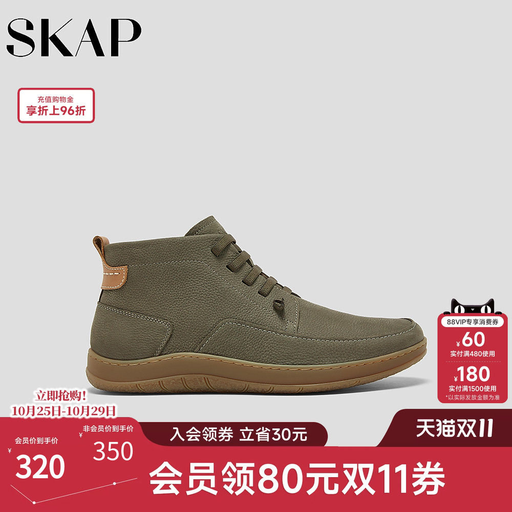 SKAP圣伽步男鞋2025冬季新款短靴轻便薄底松紧带运动男款休闲靴