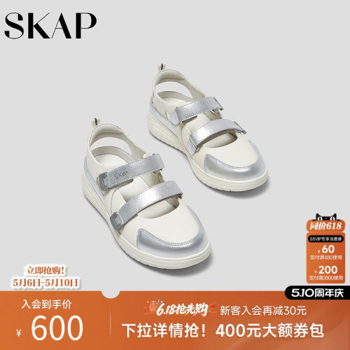SKAP圣伽步女鞋2026夏季新款休闲日常魔术贴平底舒适拼色女款凉鞋