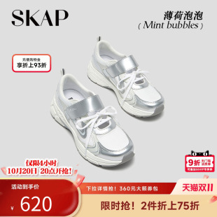 软底透气女凉鞋 单鞋 2025春夏季 SKAP圣伽步薄荷泡泡运动玛丽珍女鞋