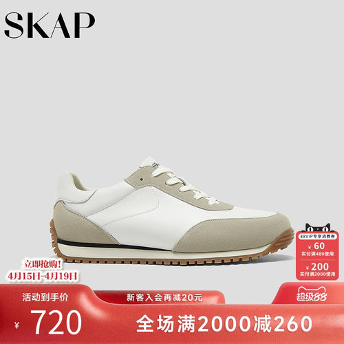 SKAP圣伽步男鞋2026春季新款轻便商务通勤软皮运动男士薄底德训鞋