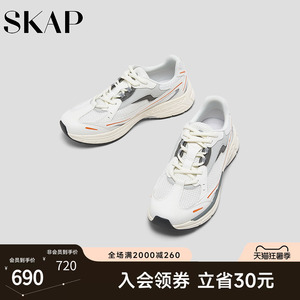 SKAP圣伽步官方男鞋2026春季新款户外运动鞋透气老爹鞋男款休闲鞋