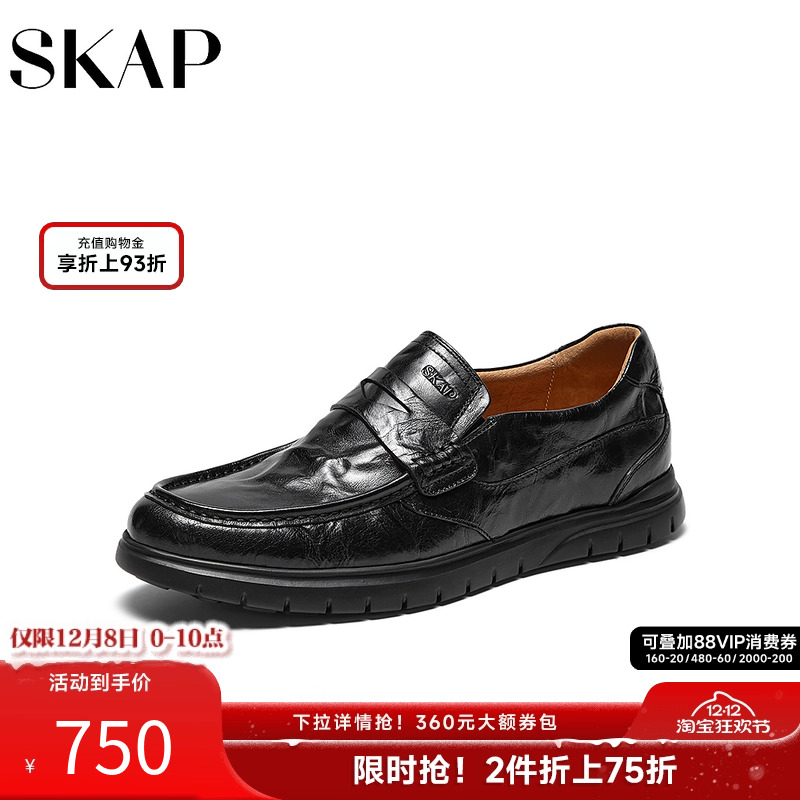 便捷一脚蹬，舒适轻质大底