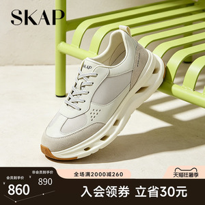 SKAP圣伽步男鞋2026春季新款运动鞋厚底透气轻便舒适男款休闲鞋