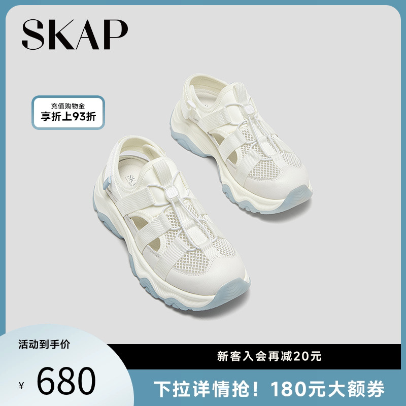 SKAP SOOM科技鞋垫