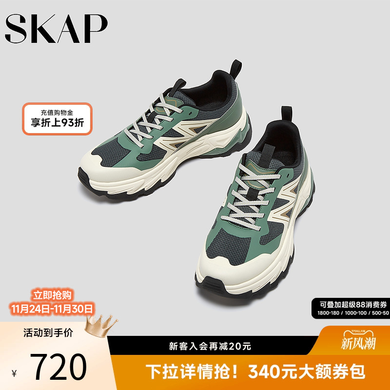 超强抓地，塑形支撑