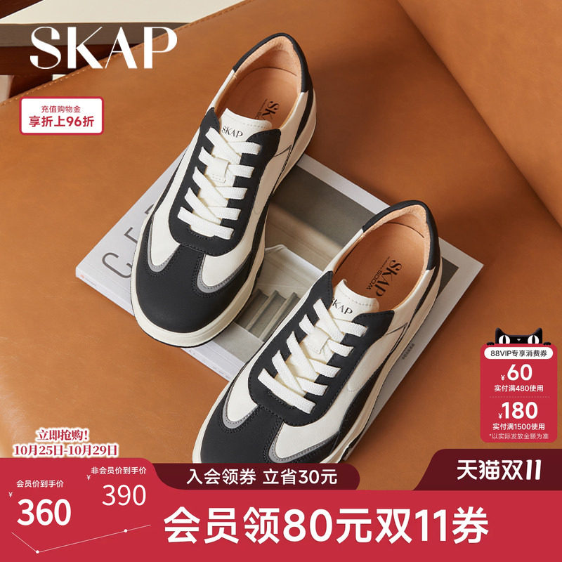 SKAP圣伽步男鞋2026秋季新款休闲鞋轻便复古拼接增高男款德训鞋